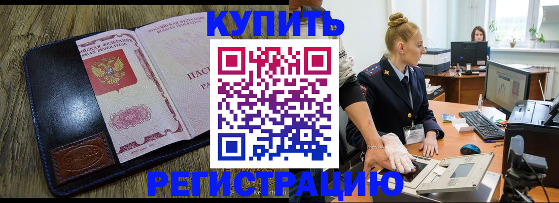 пропишу в квартире в Коле